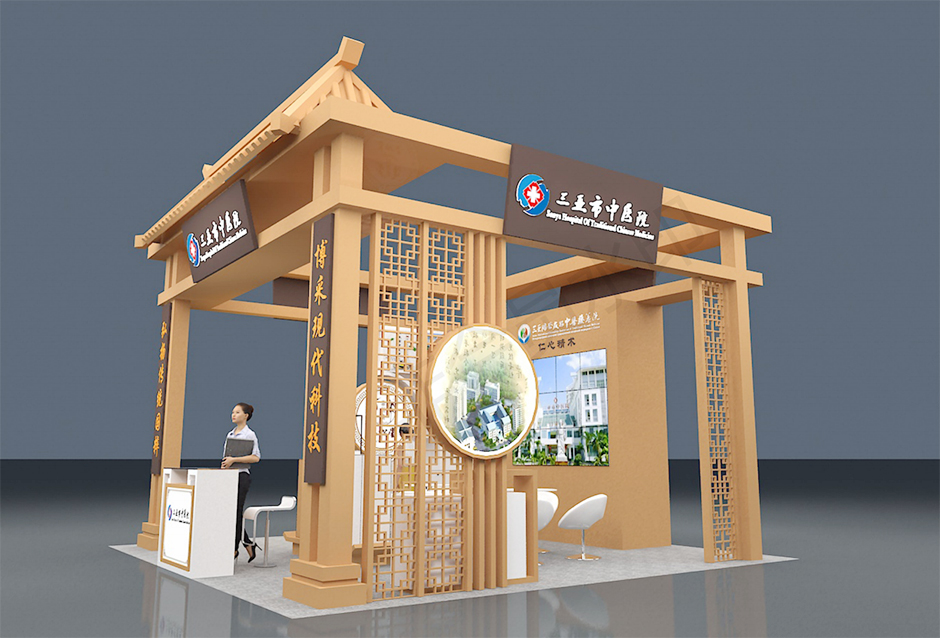 2021中國國際服務(wù)貿(mào)易交易會(huì)--三亞市中醫(yī)院(圖3) 2021中國國際服務(wù)貿(mào)易交易會(huì)--三亞市中醫(yī)院(圖3)