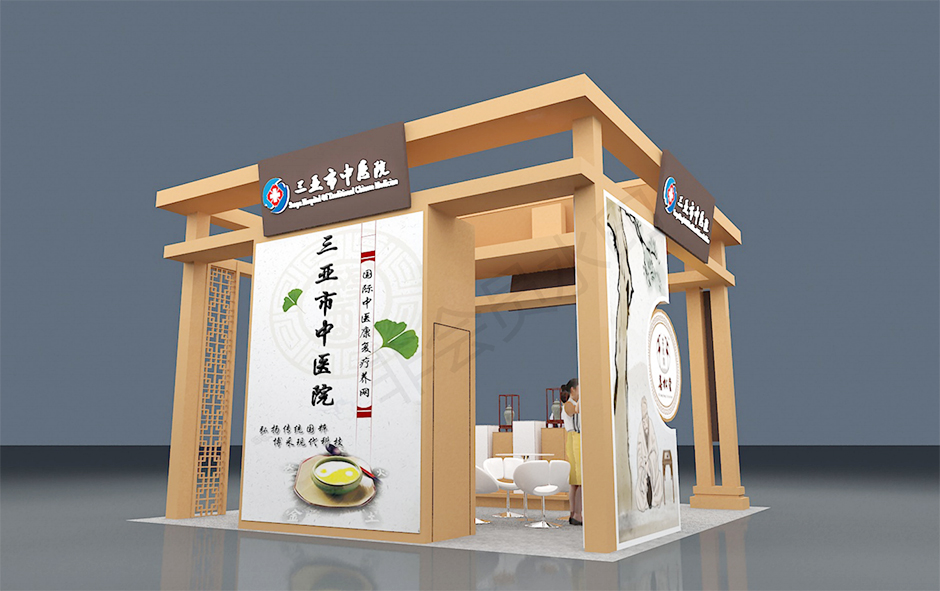 2021中國國際服務(wù)貿(mào)易交易會(huì)--三亞市中醫(yī)院(圖4) 2021中國國際服務(wù)貿(mào)易交易會(huì)--三亞市中醫(yī)院(圖4)
