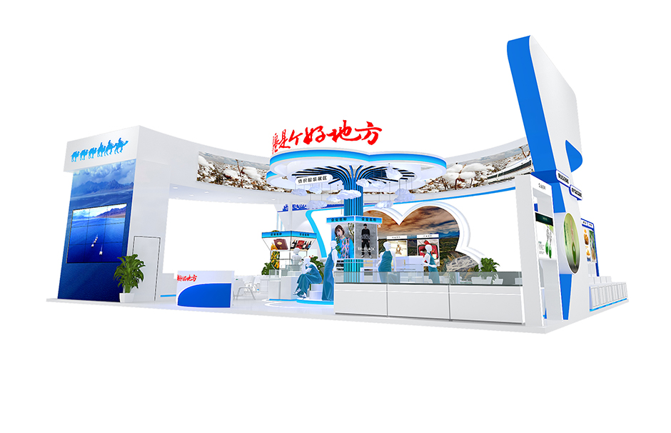  首屆中國國際消費品博覽會--新疆展臺(圖1)