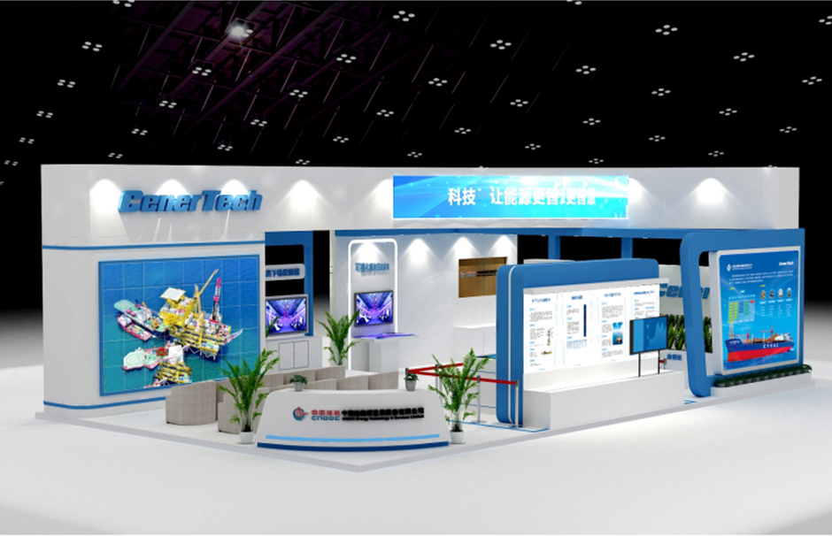 2021天津第五屆世界智能大會-- 中海油(圖1) 2021天津第五屆世界智能大會-- 中海油(圖1)