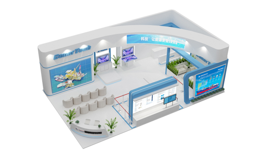 2021天津第五屆世界智能大會-- 中海油(圖2) 2021天津第五屆世界智能大會-- 中海油(圖2)