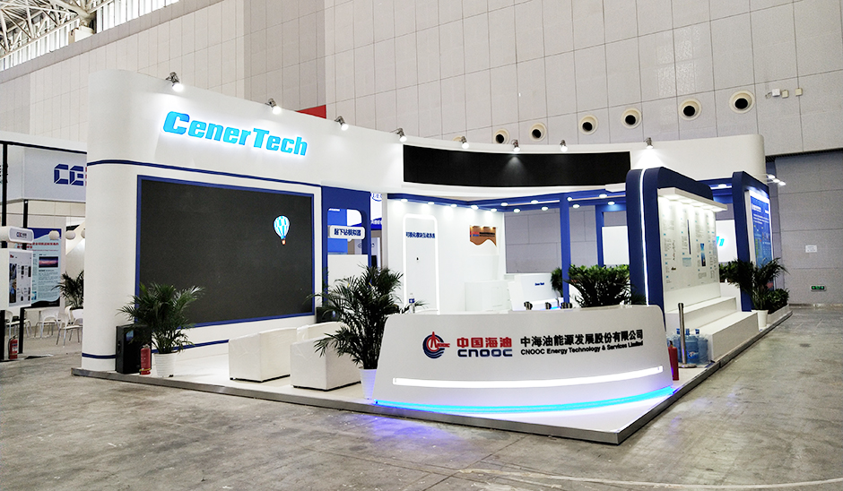 2021天津第五屆世界智能大會-- 中海油(圖4) 2021天津第五屆世界智能大會-- 中海油(圖4)