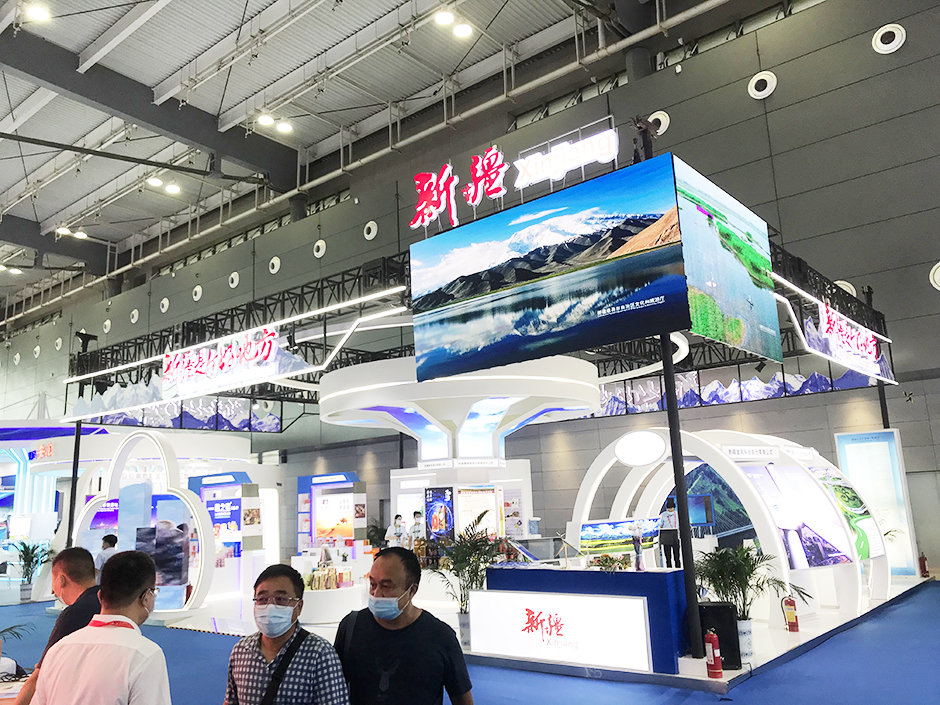 第二屆中非經貿博覽會--新疆展臺(圖3)