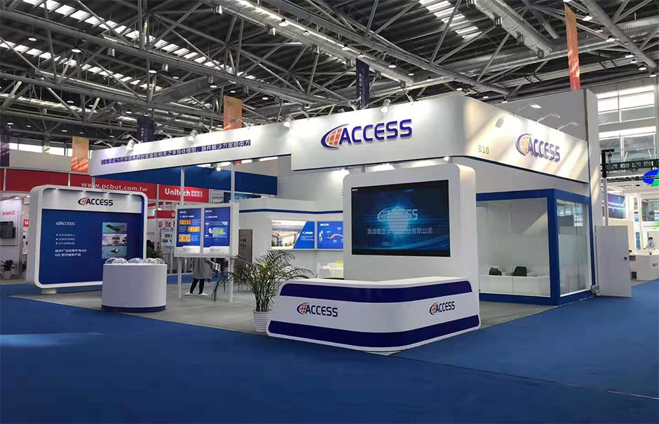 2020南通新一代信息技術(shù)產(chǎn)業(yè)展(圖3)