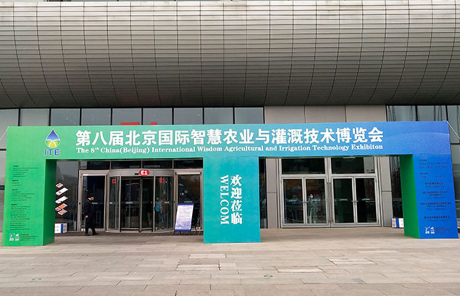 /exhibition/183.html