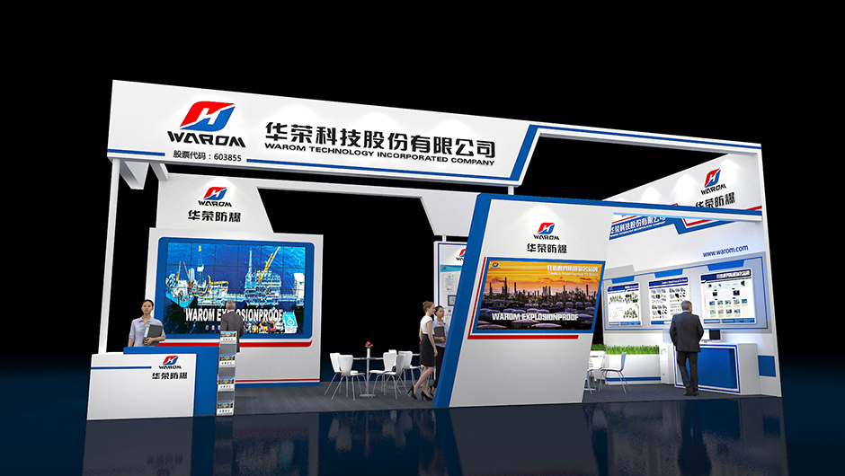 第二十二屆中國國際石油石化技術(shù)裝備展覽會--華榮科技(圖2) 第二十二屆中國國際石油石化技術(shù)裝備展覽會--華榮科技(圖2)