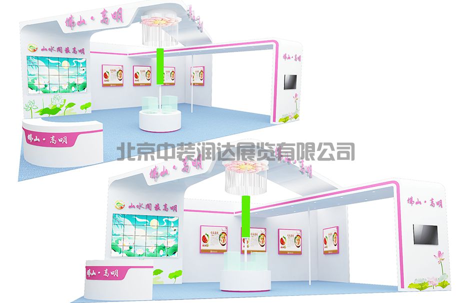 首屆中國(guó)國(guó)際（佛山）預(yù)制菜產(chǎn)業(yè)大會(huì)暨2023廣東（佛山）預(yù)制菜產(chǎn)業(yè)博覽會(huì)(圖2)