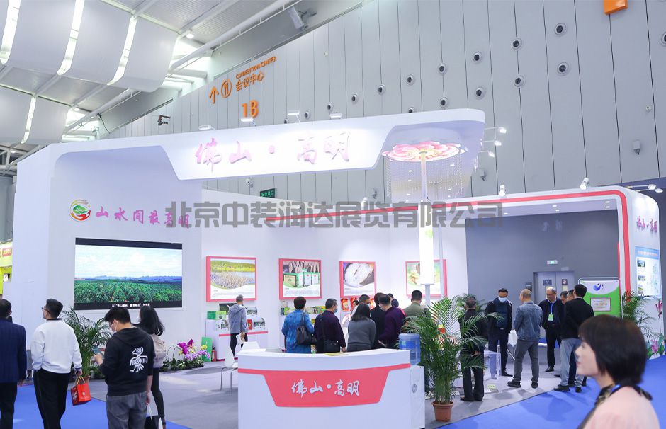 首屆中國(guó)國(guó)際（佛山）預(yù)制菜產(chǎn)業(yè)大會(huì)暨2023廣東（佛山）預(yù)制菜產(chǎn)業(yè)博覽會(huì)(圖5)