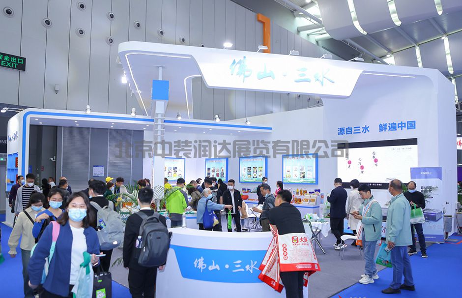 首屆中國(guó)國(guó)際（佛山）預(yù)制菜產(chǎn)業(yè)大會(huì)暨2023廣東（佛山）預(yù)制菜產(chǎn)業(yè)博覽會(huì)(圖6)