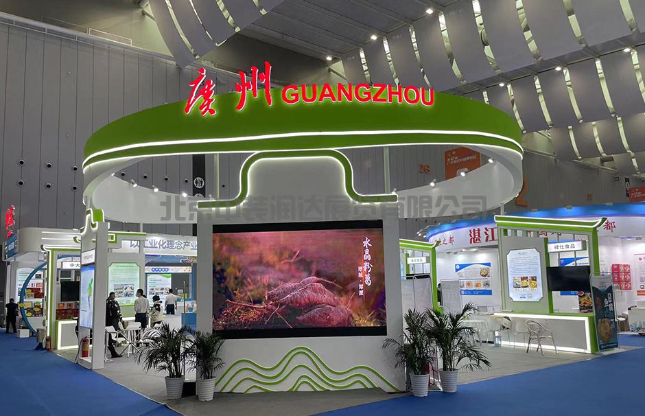 首屆中國國際（佛山）預(yù)制菜產(chǎn)業(yè)大會暨2023廣東（佛山）預(yù)制菜產(chǎn)業(yè)博覽會(圖4)