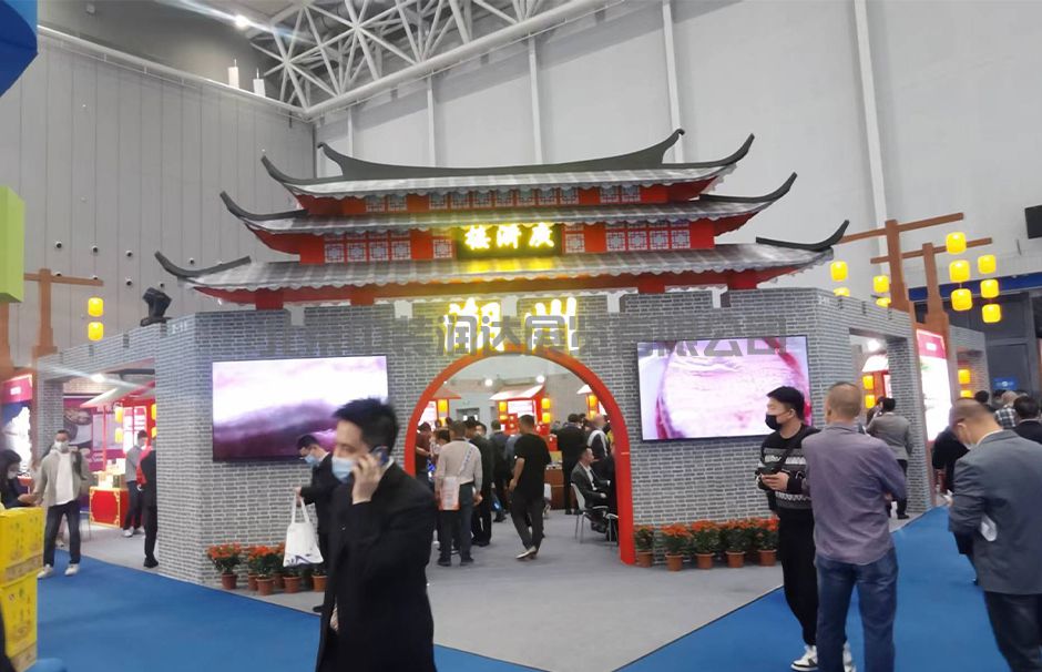 首屆中國(guó)國(guó)際（佛山）預(yù)制菜產(chǎn)業(yè)大會(huì)暨2023廣東（佛山）預(yù)制菜產(chǎn)業(yè)博覽會(huì)(圖2)