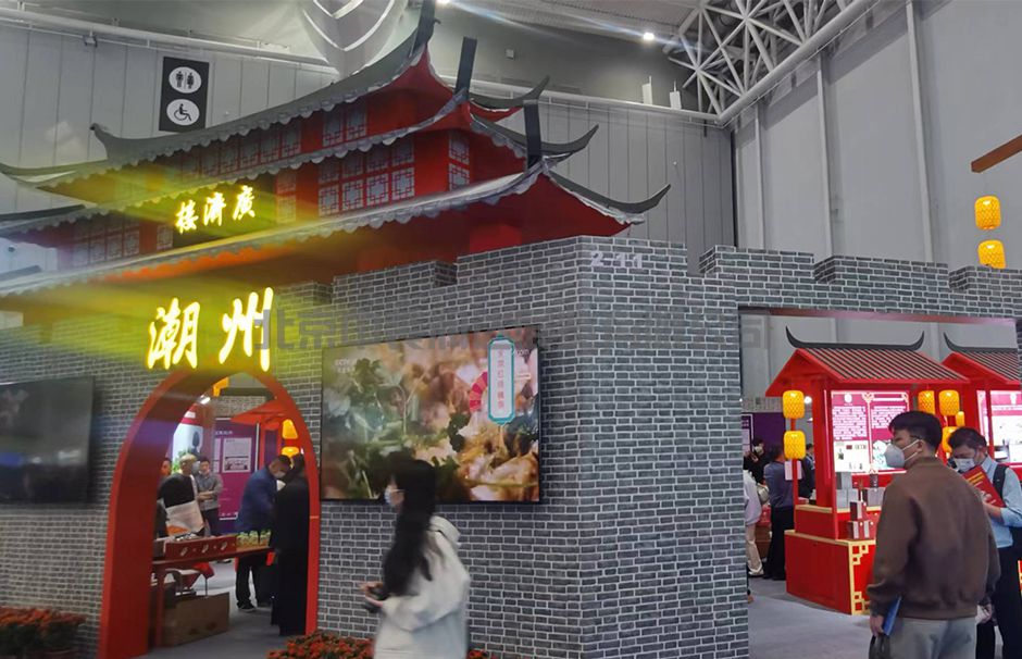 首屆中國(guó)國(guó)際（佛山）預(yù)制菜產(chǎn)業(yè)大會(huì)暨2023廣東（佛山）預(yù)制菜產(chǎn)業(yè)博覽會(huì)(圖3)