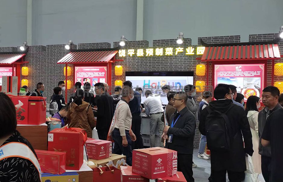 首屆中國(guó)國(guó)際（佛山）預(yù)制菜產(chǎn)業(yè)大會(huì)暨2023廣東（佛山）預(yù)制菜產(chǎn)業(yè)博覽會(huì)(圖4)