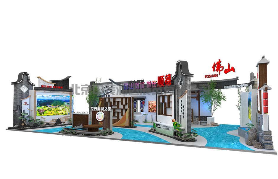 首屆中國國際(佛山)預(yù)制菜產(chǎn)業(yè)大會暨2023廣東(佛山)預(yù)制菜產(chǎn)業(yè)博覽會(圖1) 首屆中國國際(佛山)預(yù)制菜產(chǎn)業(yè)大會暨2023廣東(佛山)預(yù)制菜產(chǎn)業(yè)博覽會(圖1)