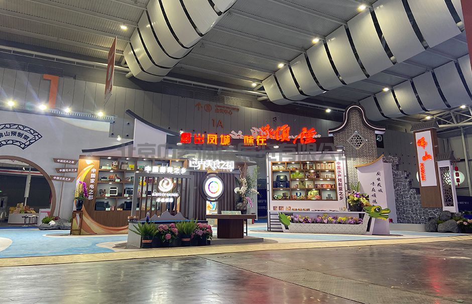 首屆中國國際(佛山)預(yù)制菜產(chǎn)業(yè)大會暨2023廣東(佛山)預(yù)制菜產(chǎn)業(yè)博覽會(圖4) 首屆中國國際(佛山)預(yù)制菜產(chǎn)業(yè)大會暨2023廣東(佛山)預(yù)制菜產(chǎn)業(yè)博覽會(圖4)