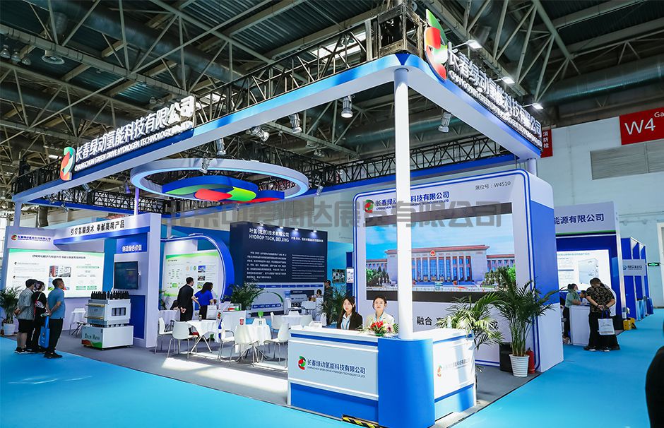 中國國際石油石化技術(shù)裝備展覽會(huì)(Cippe北京石油展)(圖5) 中國國際石油石化技術(shù)裝備展覽會(huì)(Cippe北京石油展)(圖5)