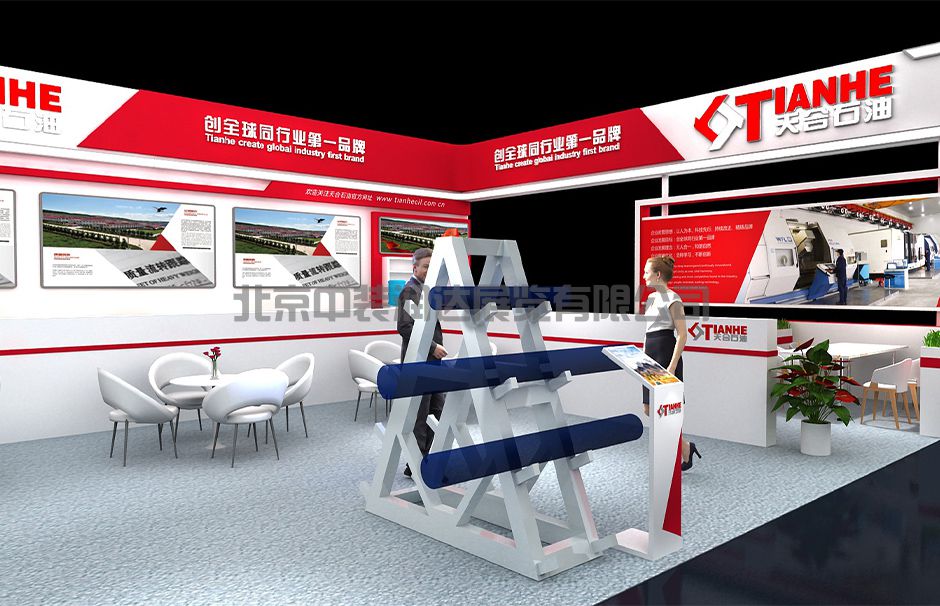 中國國際石油石化技術(shù)裝備展覽會（Cippe北京石油展）(圖4)