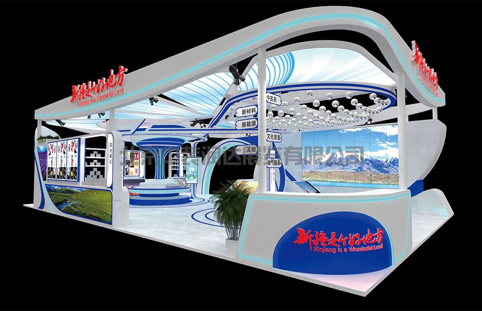 /exhibition/208.html