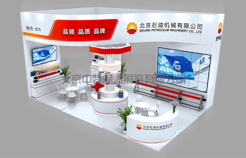 成都國際石油石化技術(shù)裝備展覽會--北石機(jī)械(圖4)