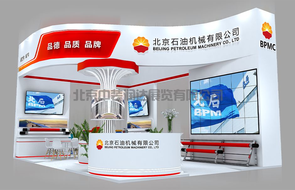 成都國際石油石化技術(shù)裝備展覽會--北石機(jī)械(圖1)