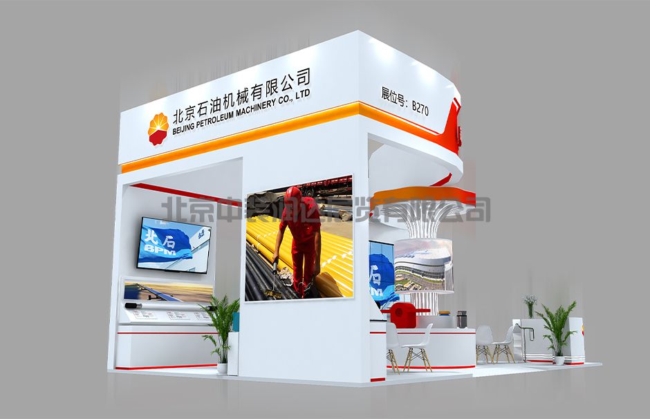 成都國際石油石化技術(shù)裝備展覽會--北石機(jī)械(圖3)
