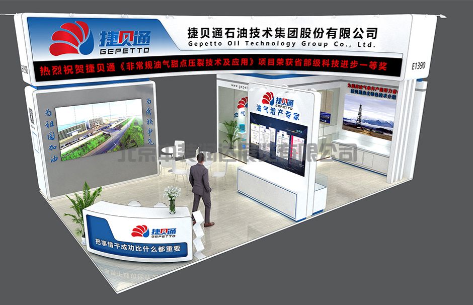 2023成都國(guó)際石油石化技術(shù)裝備展覽會(huì)--杰貝通(圖1)