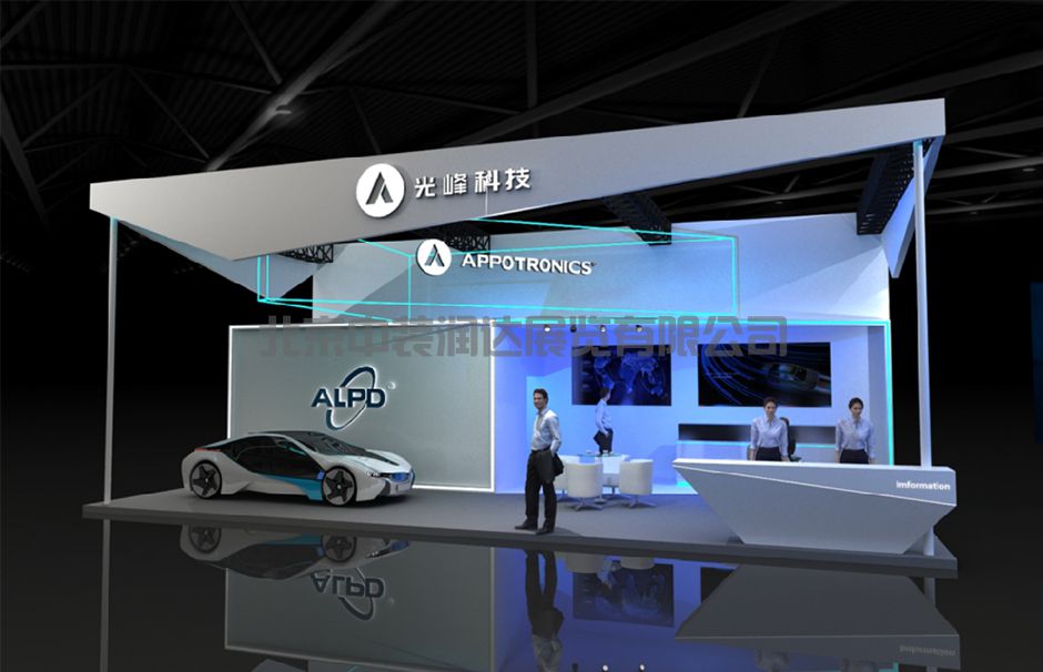 2023中國(guó)國(guó)際智能產(chǎn)業(yè)博覽會(huì)--江北智能座艙專業(yè)展區(qū)(圖9)