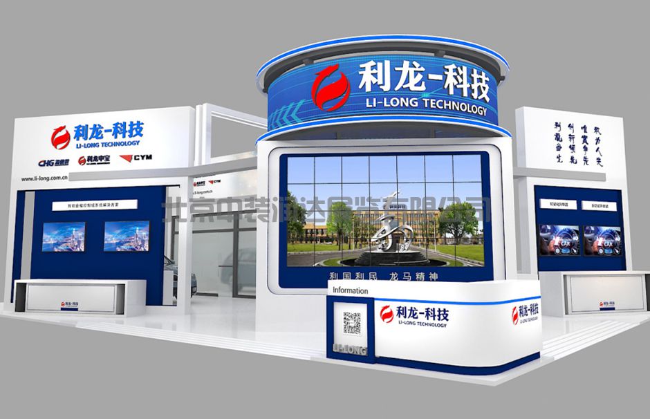 2023中國(guó)國(guó)際智能產(chǎn)業(yè)博覽會(huì)--江北智能座艙專業(yè)展區(qū)(圖12)