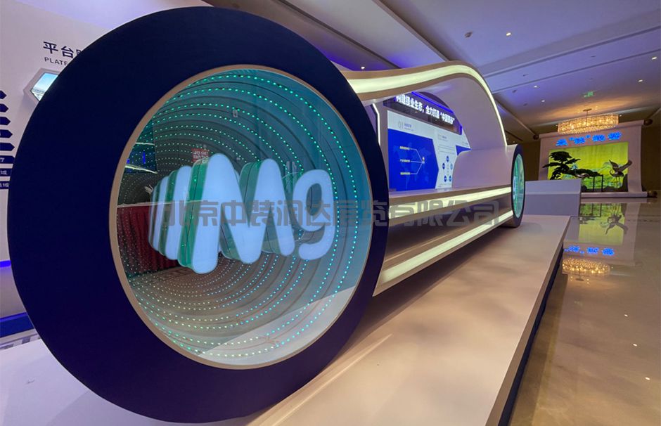 2023年12月第九屆中國鎂博會及頒獎典禮序廳(圖9)