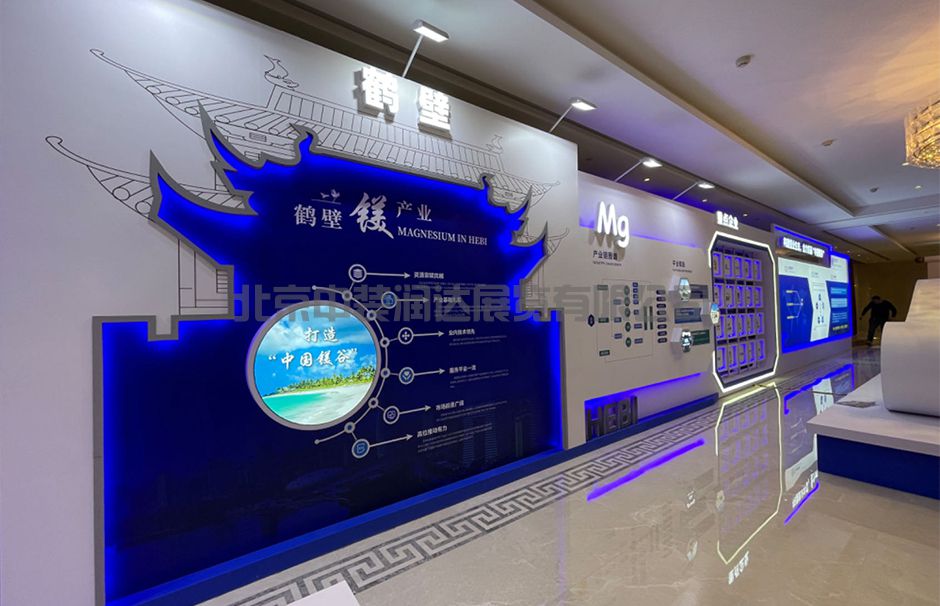 2023年12月第九屆中國鎂博會及頒獎典禮序廳(圖10)