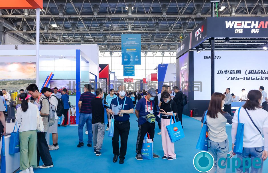 第二十三屆中國國際石油石化技術(shù)裝備展覽會(圖1)