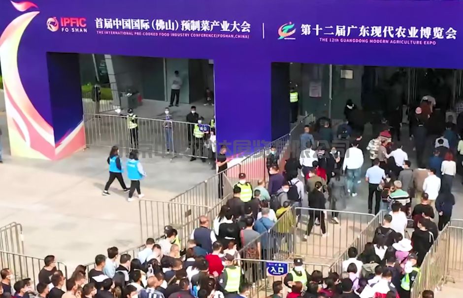 首屆中國國際（佛山）預制菜產(chǎn)業(yè)大會&2023廣東（佛山）預制菜產(chǎn)業(yè)博覽會(圖2)