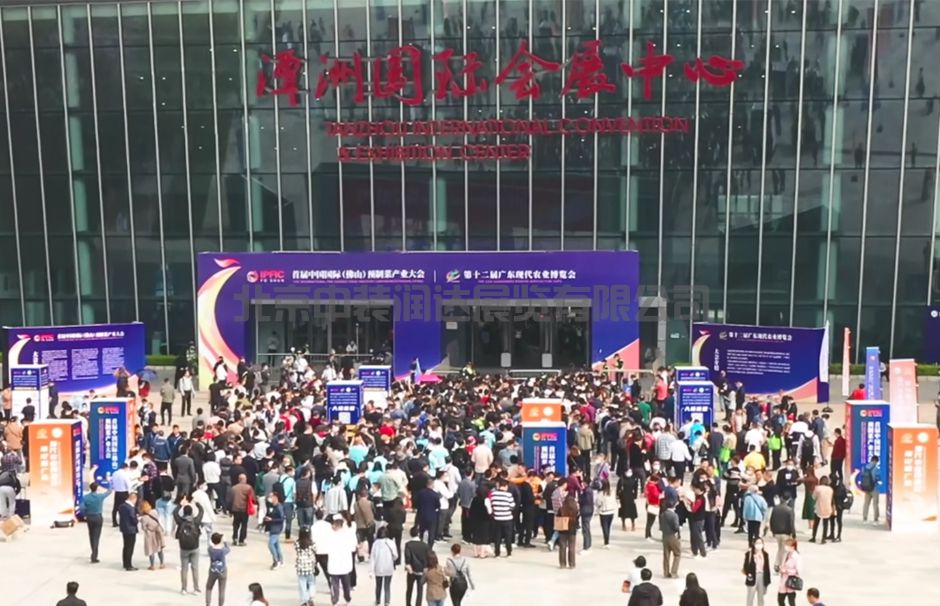 首屆中國國際（佛山）預制菜產(chǎn)業(yè)大會&2023廣東（佛山）預制菜產(chǎn)業(yè)博覽會(圖5)