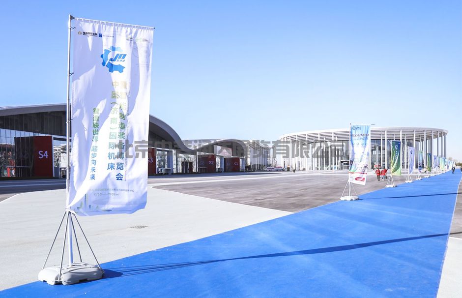 中國（濟(jì)南）國際機床暨智能制造裝備展覽會(圖2)