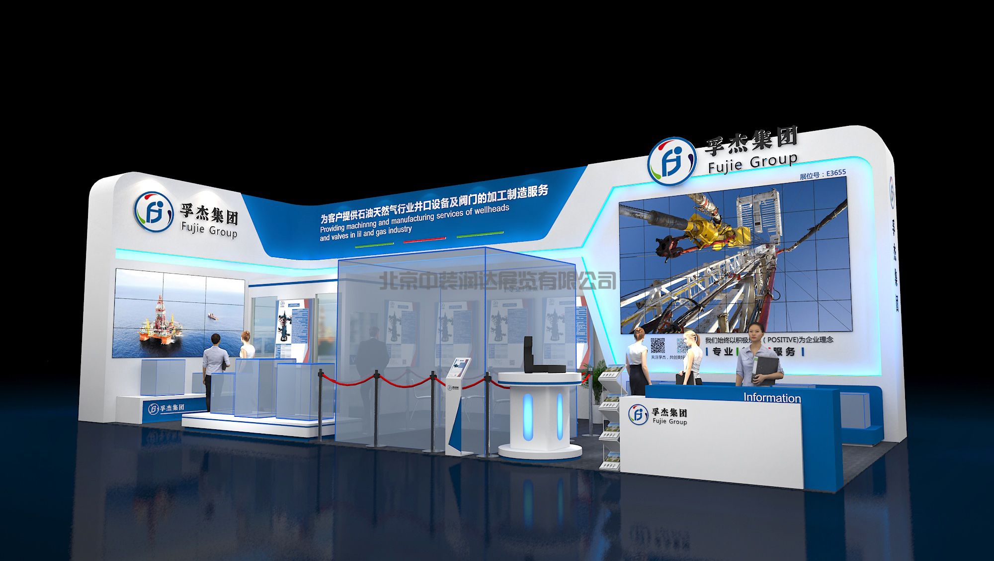 2024第二十四屆中國(guó)國(guó)際石油石化技術(shù)裝備展覽會(huì) —— 孚杰集團(tuán)(圖1)