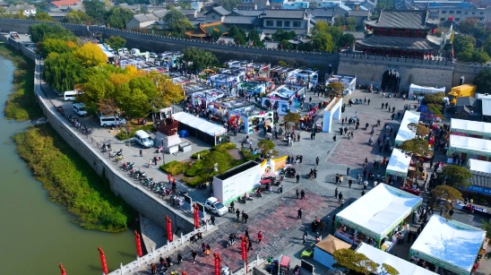 2024 全國農產品產銷對接助力鄉(xiāng)村振興活動(圖1)