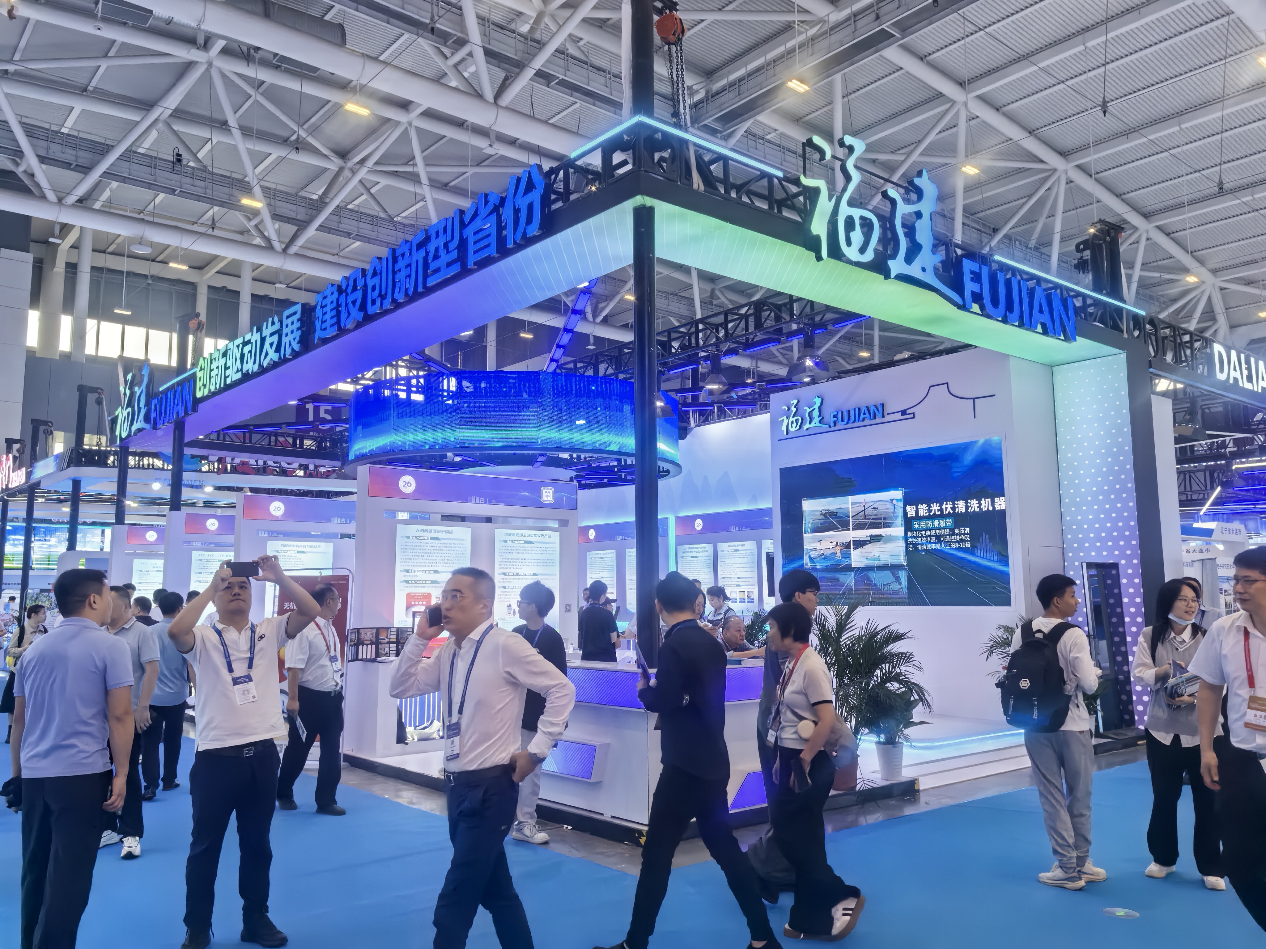 2024年第二十六屆高交會(huì)－福建展臺(tái)(圖1)