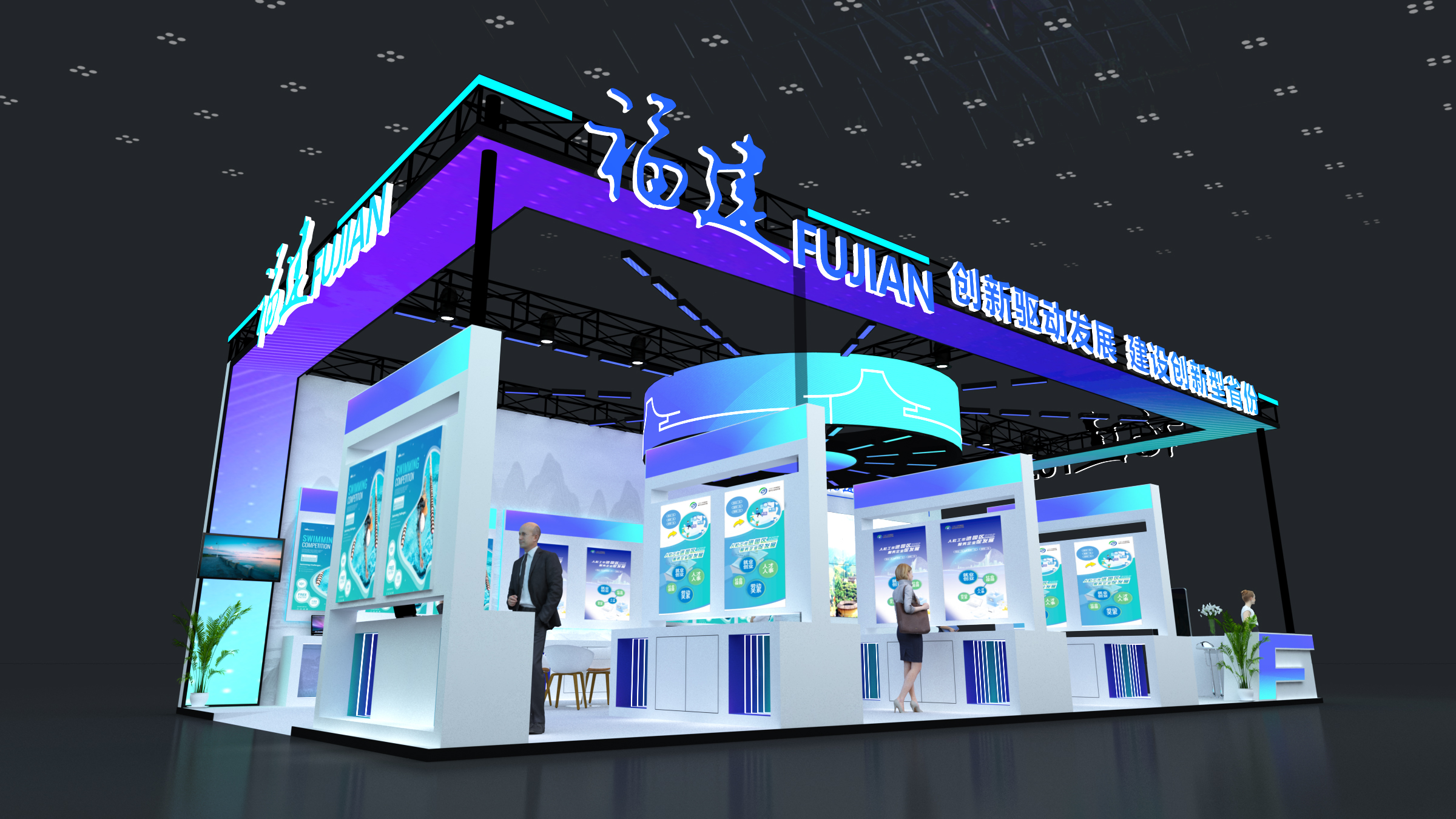 2024年第二十六屆高交會(huì)－福建展臺(tái)(圖4)