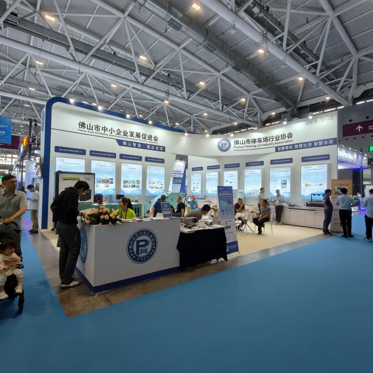 2024年第二十六屆高交會-佛山市停車場行業(yè)協(xié)會(圖1)