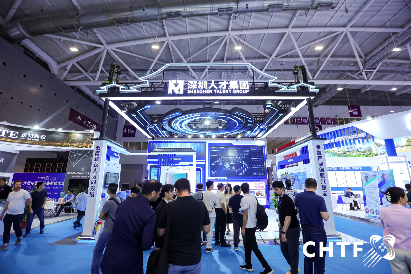 2024年第二十六屆高交會-深圳人次集團展臺(圖1)